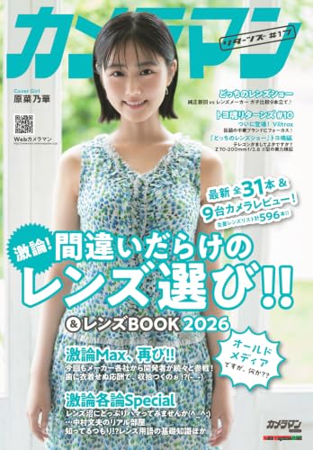 Amazon.co.jp: カメラマン編集部: 本、バイオグラフィー、最新アップデート